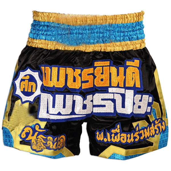 mauy-thai-short11
